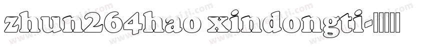 zhun264hao xindongti字体转换
